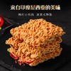 14克Gemez小鸡火辣干脆面 商品缩略图1
