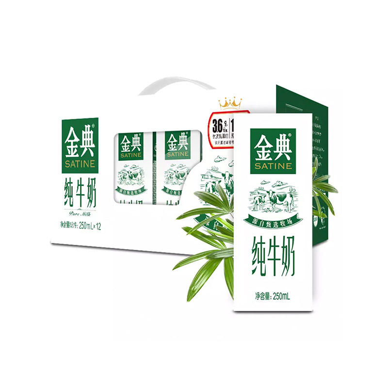 伊利金典纯牛奶 250ml*12盒-LZY