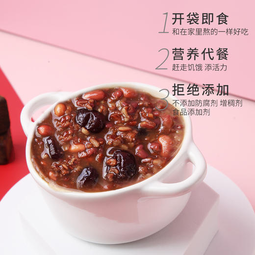 海晏堂  滋补五红粥  即食粥300g/袋，（6袋/12袋可选）礼盒装 商品图3