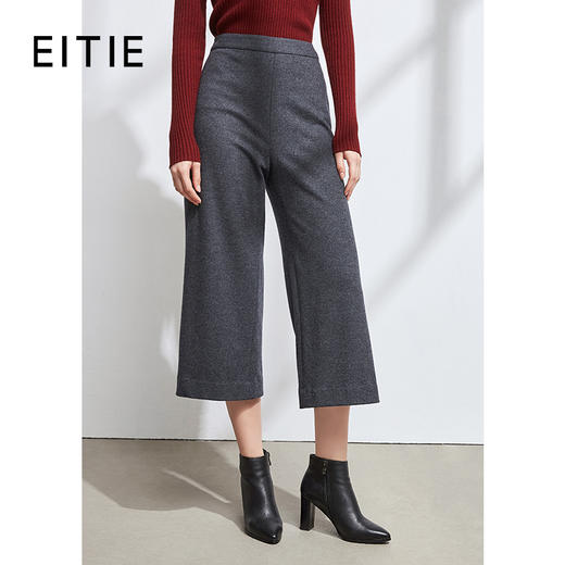EITIE爱特爱冬季新款宽松气质百搭显瘦直筒阔腿裤毛呢九分裤6005720 商品图0
