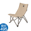 黑鹿 宅宅椅 户外便携折叠椅铝合金靠背椅懒人椅休闲沙滩躺椅 商品缩略图1
