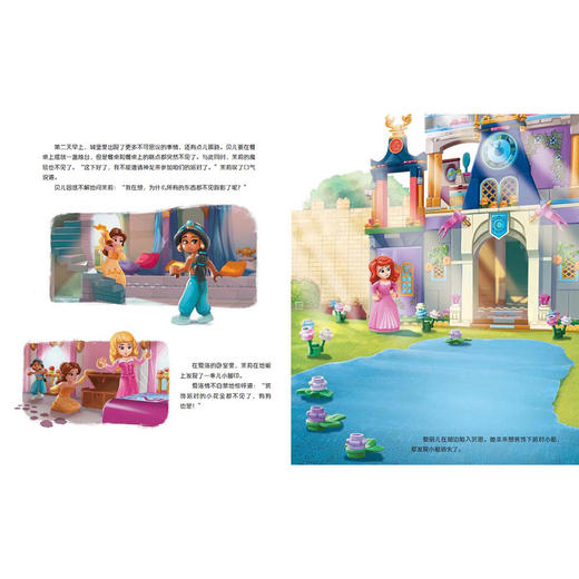 乐高迪士尼公主创意互动立体书 华丽城堡 附赠正版乐高拼砌包 锻炼孩子动手能力 语言表达能力 立体游戏书书籍正版 商品图2