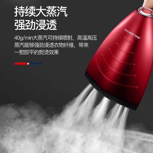 Macaiiroos/迈卡罗手持挂烫机家用蒸汽小型熨斗烫衣服神器熨烫机 商品图3