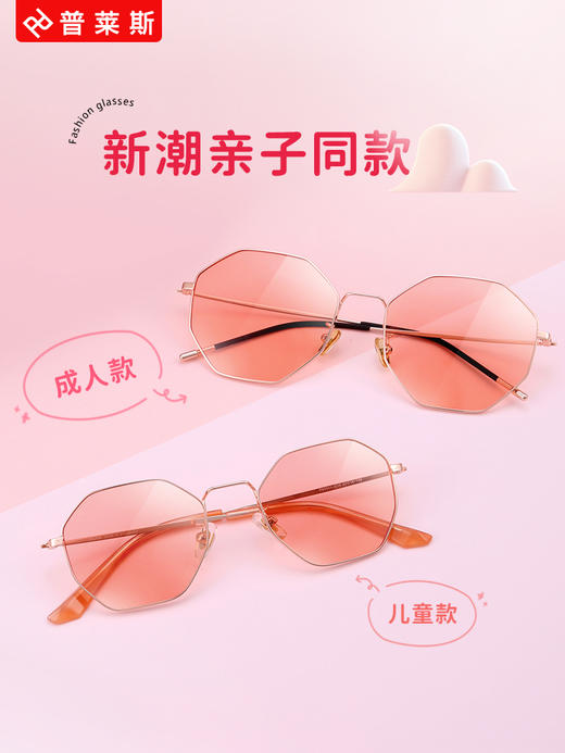 【特价秒杀款】普莱斯PS7012 合金+板材 多边形儿童太阳镜 商品图4