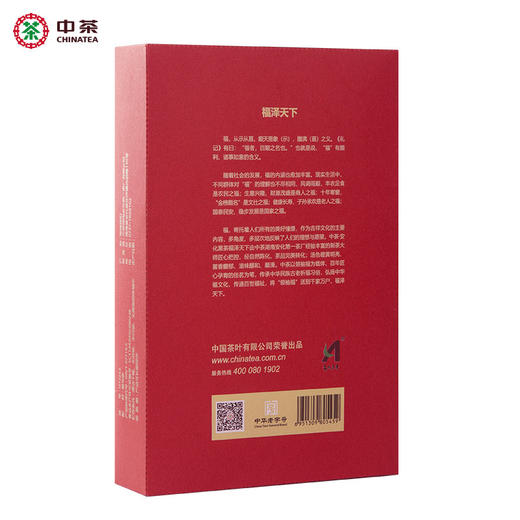 【整件收藏】黑茶 | 中茶 2019年 福泽天下 手筑茯砖 1kg*12 商品图3