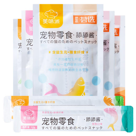 【签到专用】金多乐美味派猫条12g*4支 商品图4