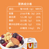 悠享佳每日坚果810g/30包孕妇干果零食大礼包 混合坚果节日礼盒装 商品缩略图2