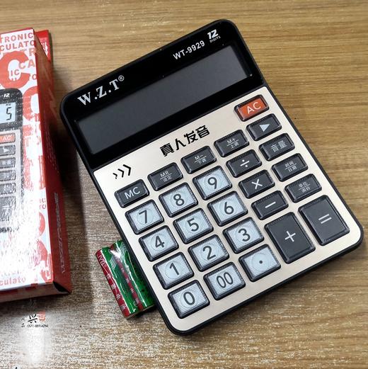 万众通计算器电子计算器wt9929透明按键语音计算器办公型