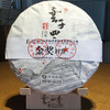 普洱熟茶 | 云子四季 2015年高黎贡七子饼古树熟饼 357g 商品缩略图3
