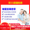 【精选套餐】美年大健康，妇科宫颈癌筛查、肝肾心功能检测、免疫功能检测、肝胆等重点器官检查、高发癌症基因全筛 商品缩略图0