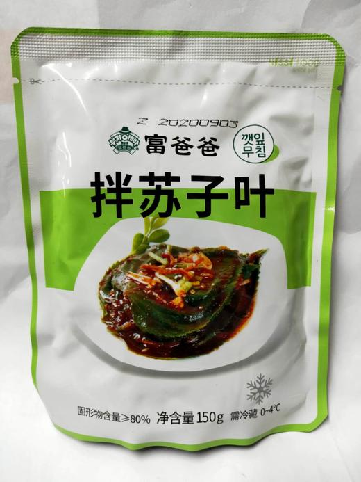 富爸爸 拌苏子叶150g부자아빠 갯잎무침150g 商品图0