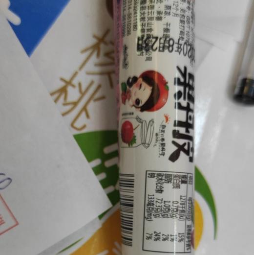 果丹皮 商品图0