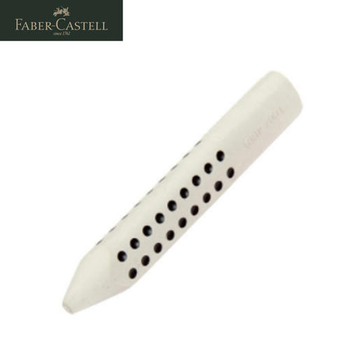 德国辉柏嘉  点阵系列 进口橡皮 【绘图/考试/日用】 商品图1