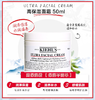 【精选面霜】美国科颜氏（Kiehl's）高保湿面霜125ml（卓效保湿 柔润滋养） 商品缩略图2