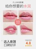 【第二支3.9元】笛乐妃 凡士林润唇膏  商品缩略图2