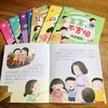 【套装8册】宝宝语言能力培养绘本【绘本图书卓创仓库】 商品缩略图10