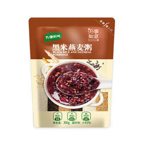 海晏堂  黑米燕麦粥  即食粥 300g/袋（6袋/12袋可选）礼盒装