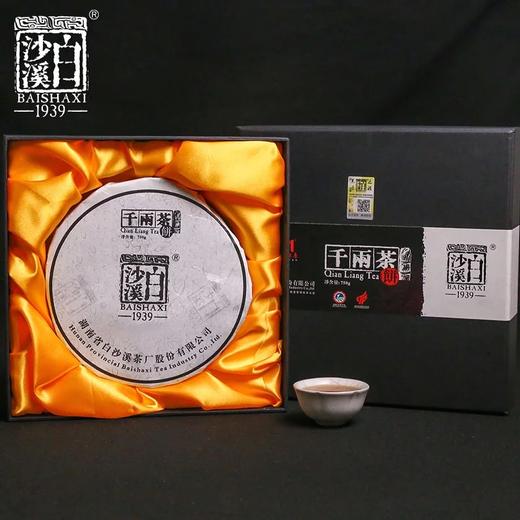 黑茶 | 白沙溪 2022年千两饼 750g 商品图2