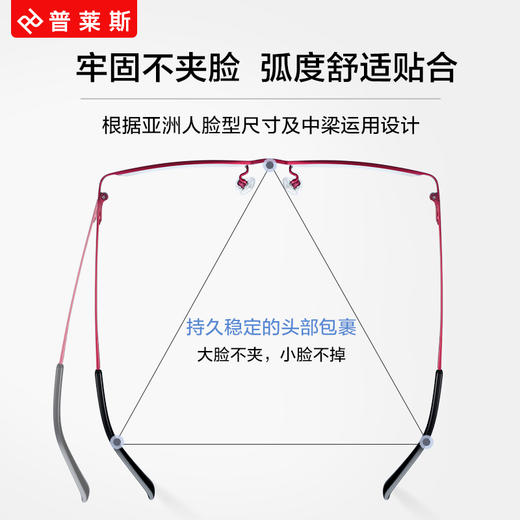 【线上TOP14】普莱斯PT502N 纯钛 质感半框 中性 商品图1