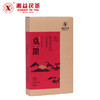 黑茶 |湘益 2018年岁阅茯砖 900g 商品缩略图1
