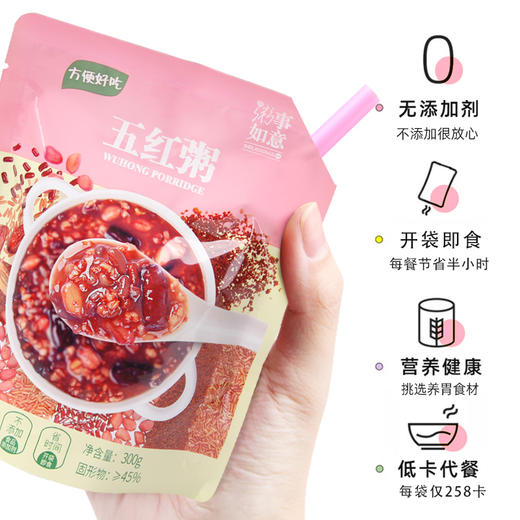海晏堂  滋补五红粥  即食粥300g/袋，（6袋/12袋可选）礼盒装 商品图2