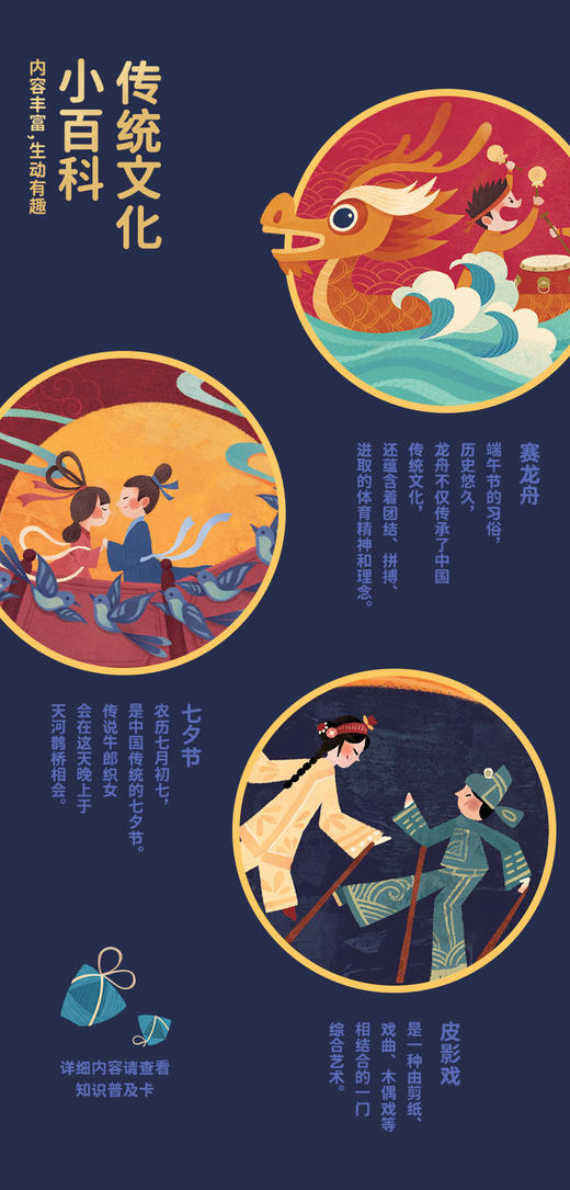 TOI 国风艺术拼图系列 纸鸢/舞狮/中国龙 商品图7