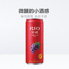 【整箱12听】锐澳3度葡萄白兰地鸡尾酒330ml*12 商品缩略图2
