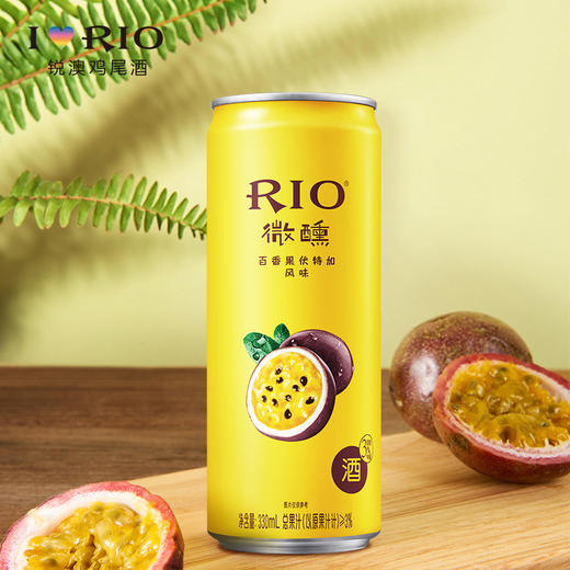 【9罐9口味】锐澳微醺3度鸡尾酒330ml*9罐9口味 商品图3