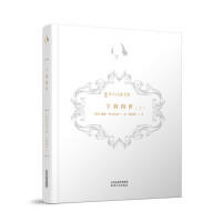 新译莎士比亚全集-亨利四世·上 商品图0