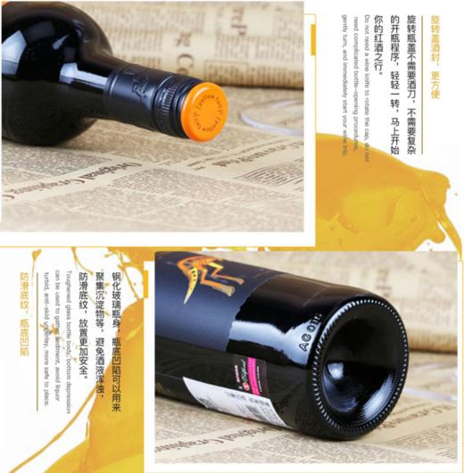 【整箱6瓶】黄尾袋鼠西拉红葡萄酒750ml*6瓶 商品图7
