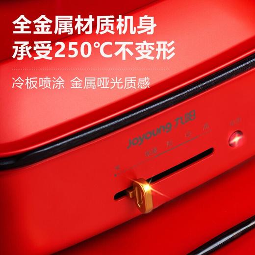 九阳（509413
）（Joyoung）电火锅 多功能料理锅电烧烤肉盘火锅一体家用电煮锅炒锅网红锅 HG40-G721 女王红 商品图1