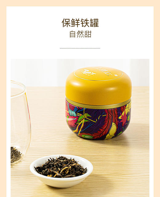 10月红茶秒杀专场（秒杀有效期13-19日） 商品图1