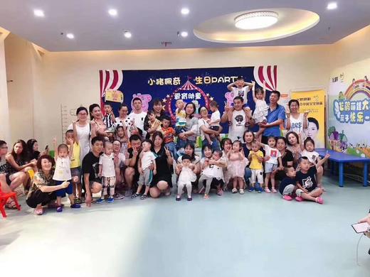 【爱育全脑早教课程@南关】29.9元抢3次价值736元的全脑早教课程，带孩子走进精英宝贝的世界 商品图4