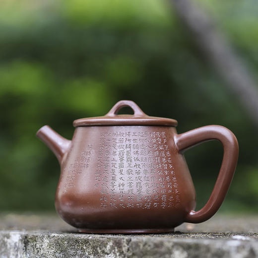 范程柏 壶 商品图1