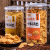 穿越古今·沁州黄小米锅巴  12道工艺匠心制作 香浓酥脆 商品缩略图0