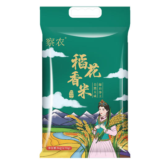 新疆察农有机稻花鲜米 一级大米 商品图1