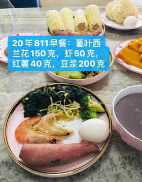  糖前期遇上更年期，餐后血糖10.3，55岁莫姐这么做，一个月减药控糖！ 