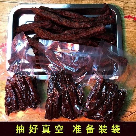 现烤 传统正宗牛肉干250g 原味 手撕条 真空装 商品图8