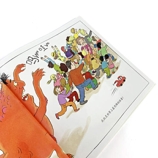 世界上最恐怖的怪兽（奇想国当代精选） 商品图2