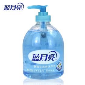 蓝月亮野菊花洗手液   500g/瓶