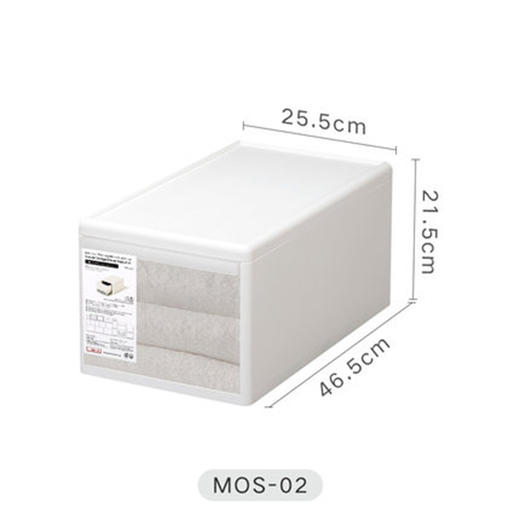 存储抽屉255*465*215 白色（MOS-02) 商品图0