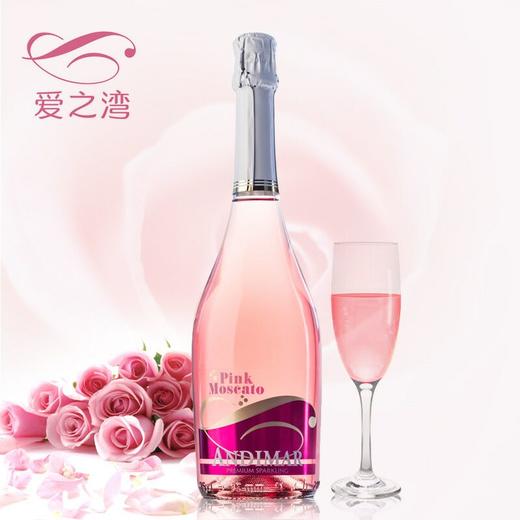 西班牙爱之湾桃红甜起泡葡萄酒750ml 商品图0