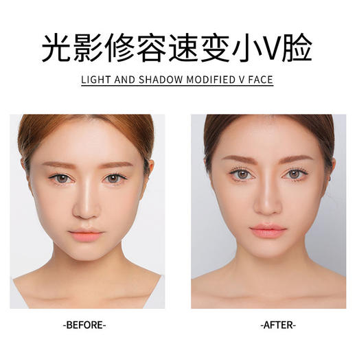 美茜儿立体阴影修容粉饼高光侧影鼻影V脸卧蚕修容盘学生 初学者 商品图4