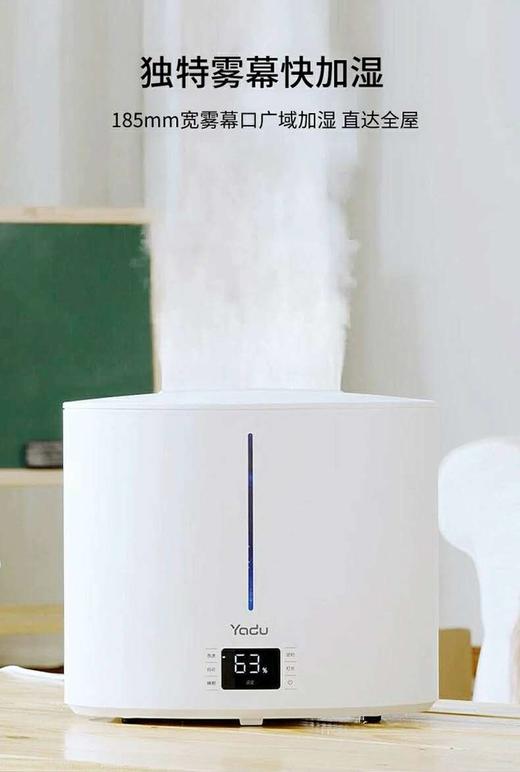 7F  Yadu亚都加湿器SK071PRO 商品图1
