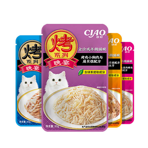 日本伊纳宝妙好湿粮包晚宴50g*12包 商品图1