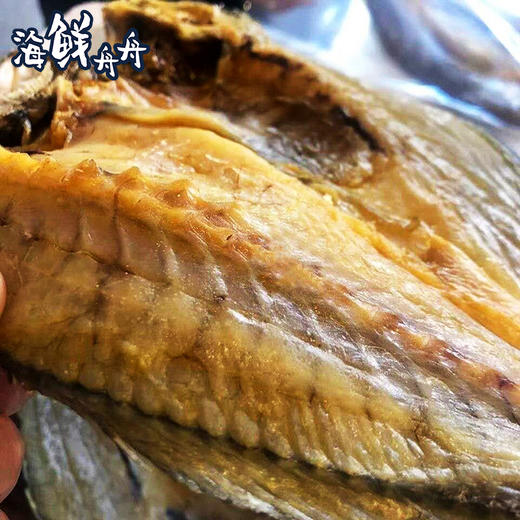 【干货】古法淡晒 野生黄鱼鲞 400g/条 商品图4