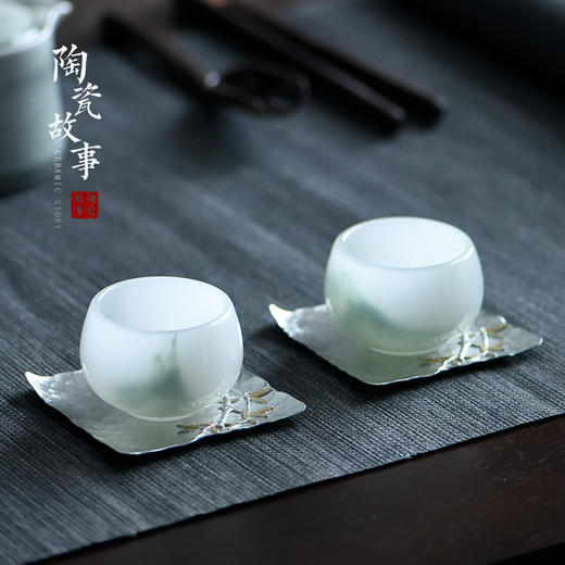 茶杯-主人杯-玉清杯 商品图5
