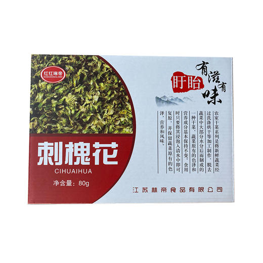 盱眙刺槐花80G 商品图0