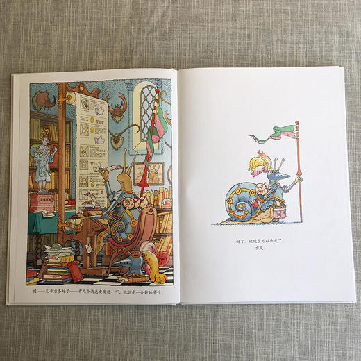 蜗牛骑士（奇想国大师名著） 商品图3