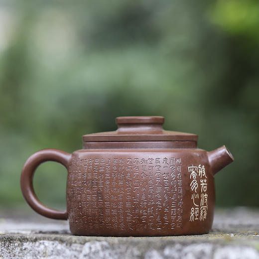 范程柏 壶 商品图0